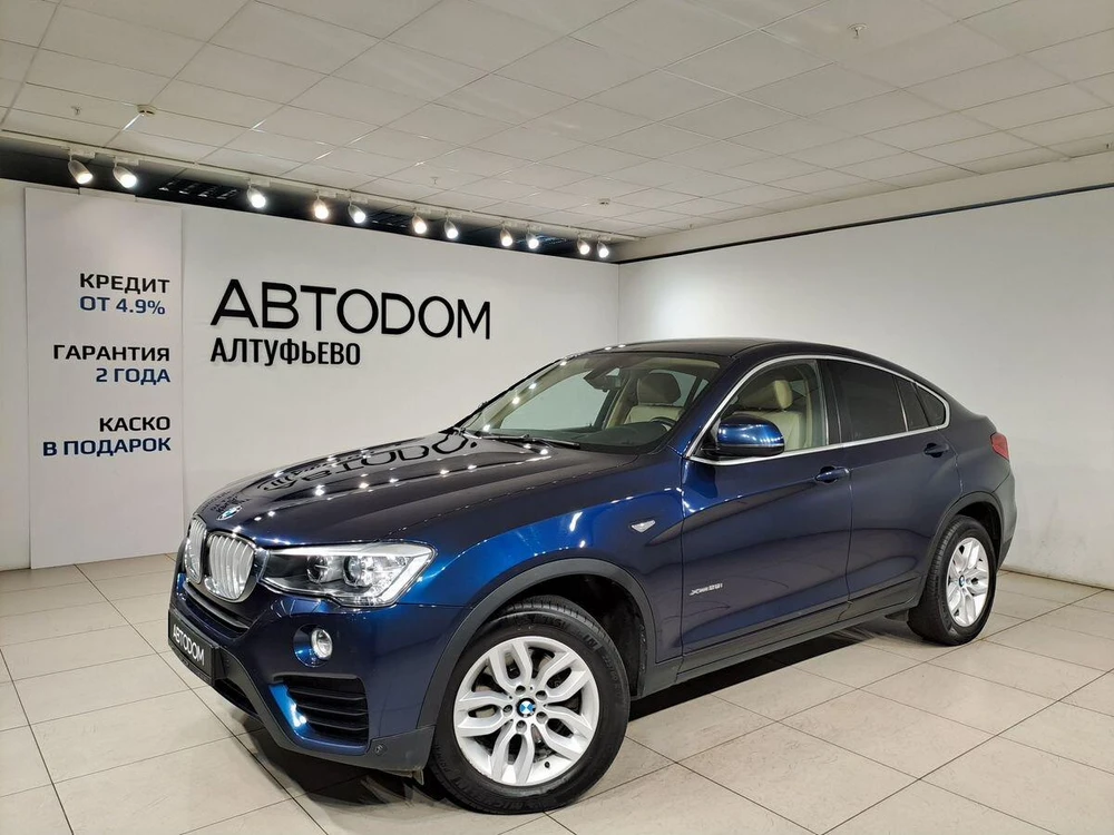 X4 Base 2.0 AT 4WD (245 л.с.)