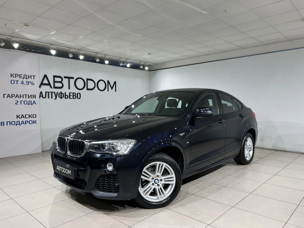 X4 Base 2.0d AT 4WD (190 л.с.)