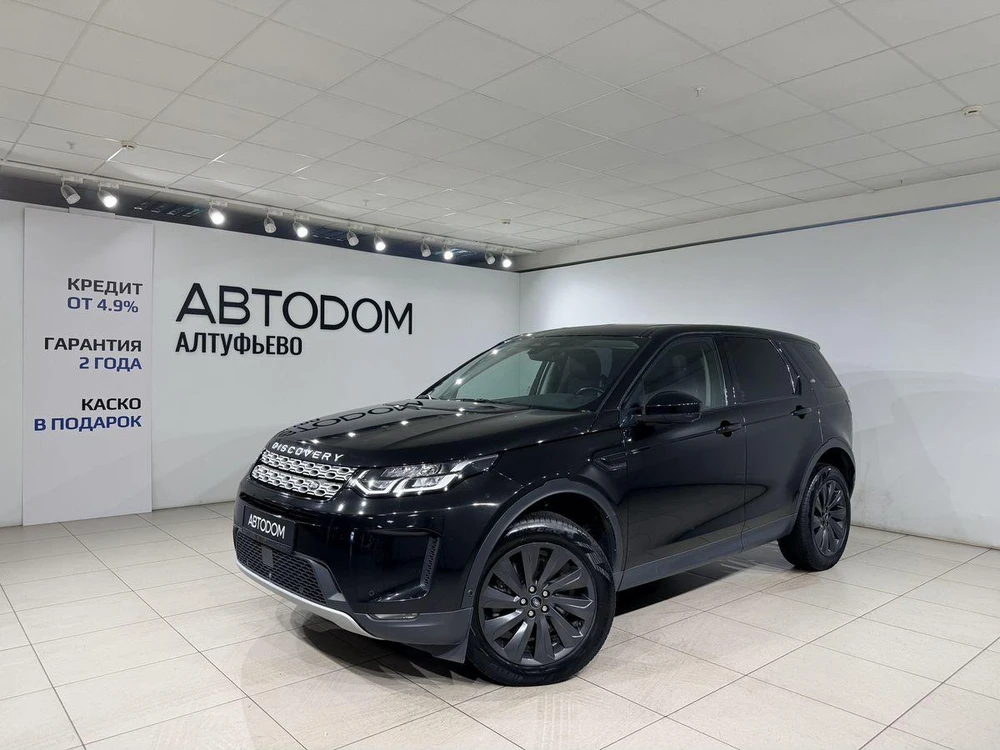 Discovery Sport S 2.0d AT 4WD (163 л.с.)