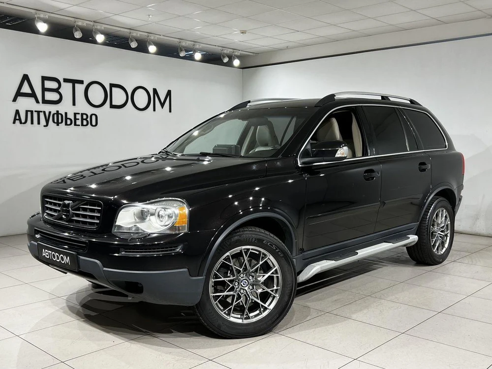 XC90 Base 2.5 AT 4WD (5 мест) (210 л.с.)