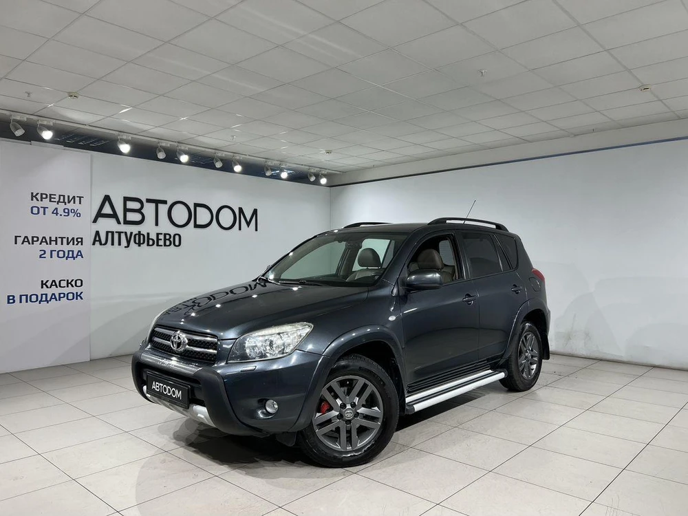 RAV4 Base 2.4 AT 4WD (170 л.с.)
