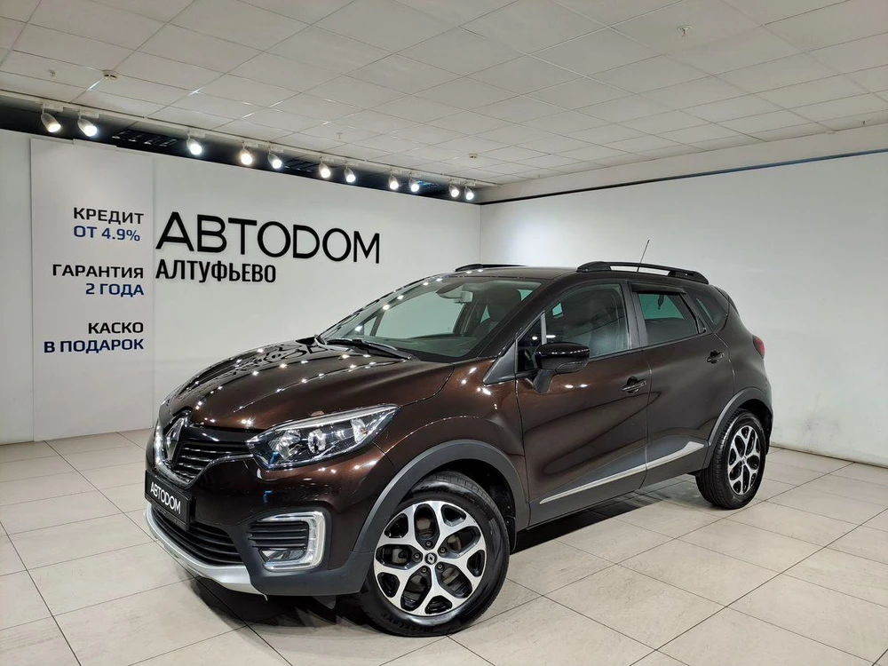 Kaptur Extreme 2.0 AT 4WD (143 л.с.)