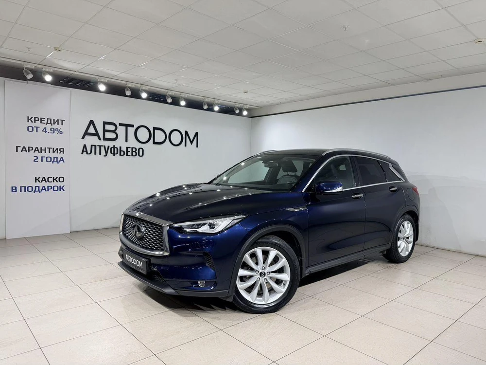 QX50 Luxe 2.0 CVT 4WD (249 л.с.)