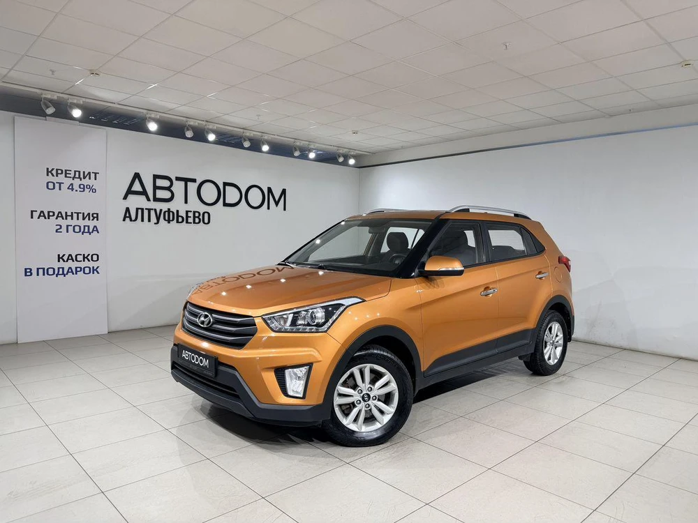 Creta Travel 2019 2.0 AT 4WD (149 л.с.)