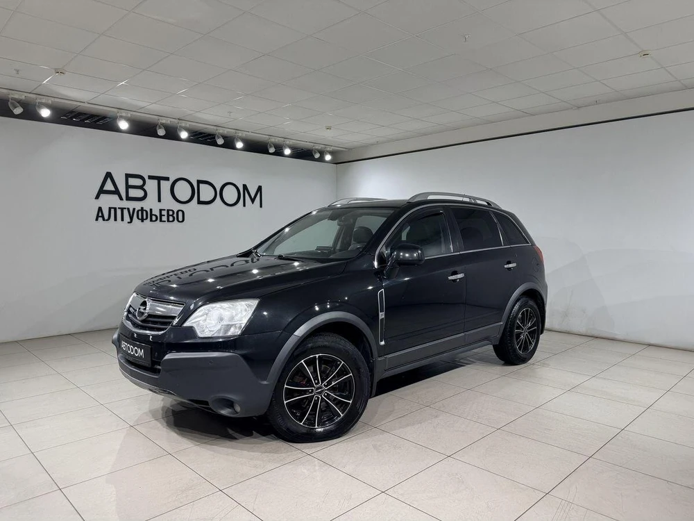 Antara Cosmo 3.2 AT 4WD (227 л.с.)