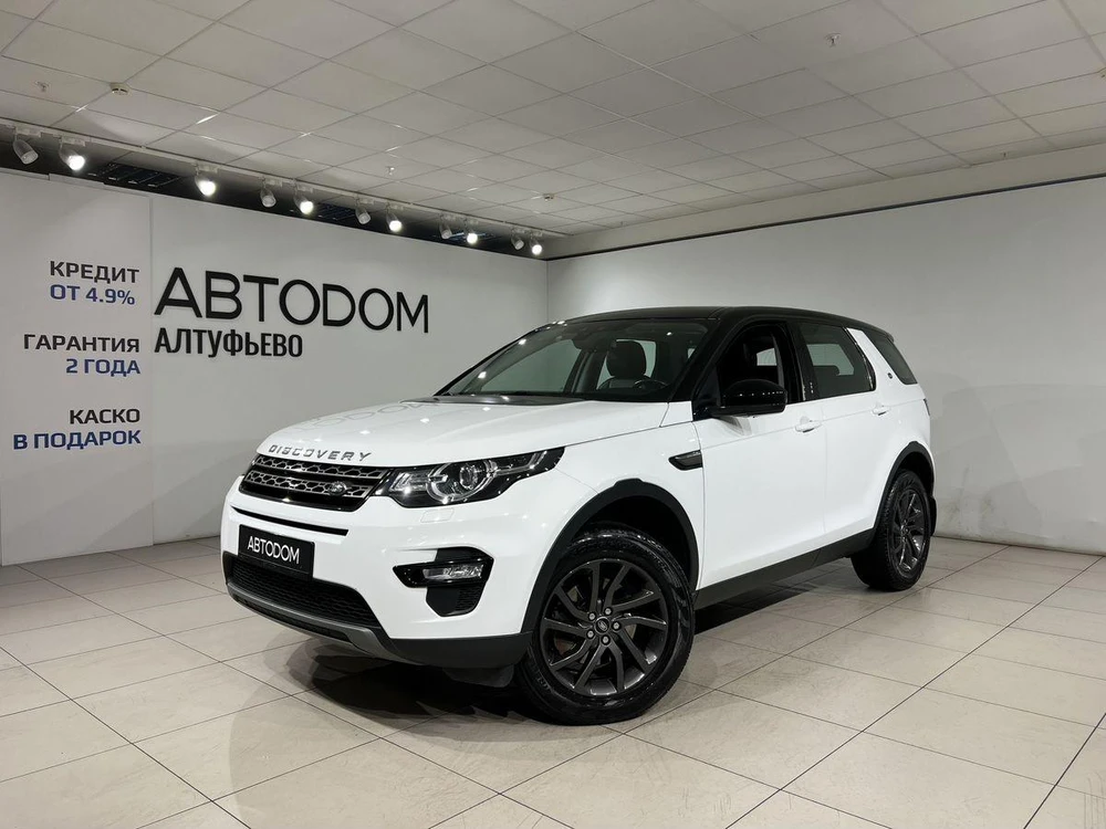 Discovery Sport SE 2.0 AT 4WD (240 л.с.)