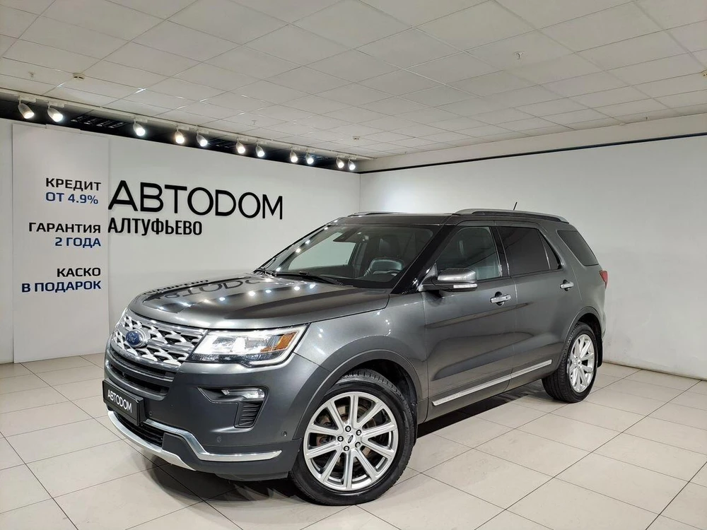 Explorer Limited Plus 3.5 AT 4WD (249 л.с.)