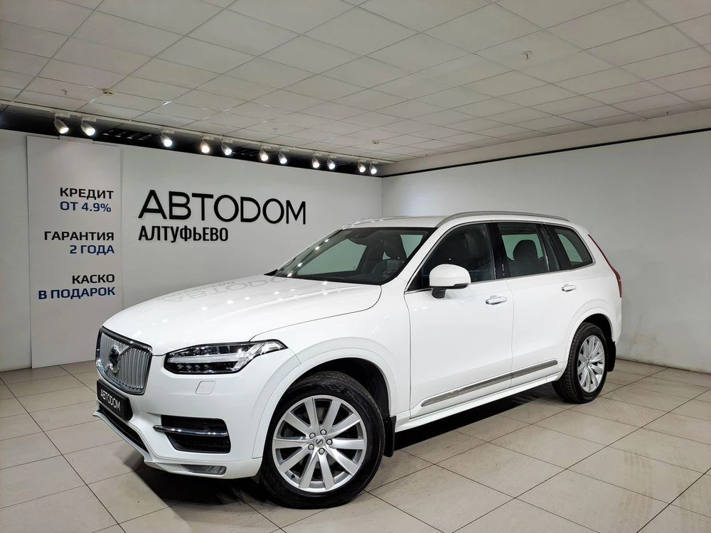 XC90 Инскрипшн / inscription 2.0d AT 4WD (5 мест) (235 л.с.)
