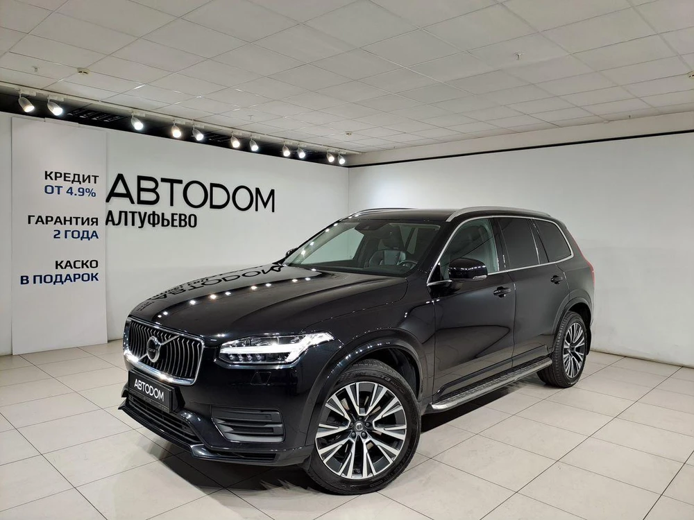 XC90 Inscription (MY21) 2.0 AT 4WD (5 мест) (249 л.с.)