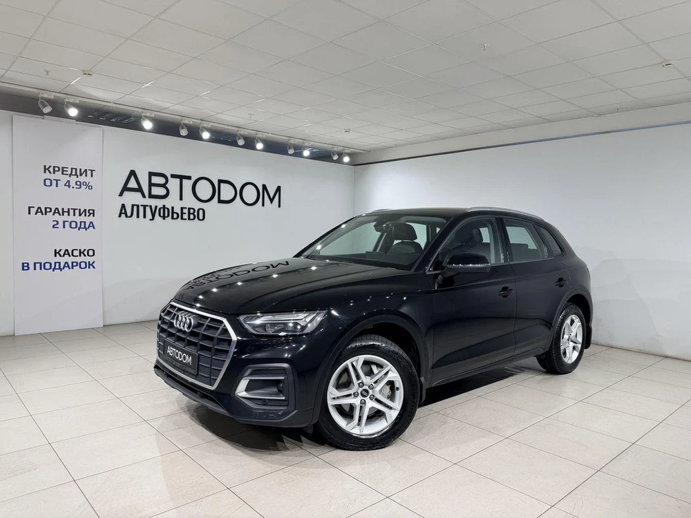 Q5 45 TFSI quattro S tronic 2.0 AMT 4WD (249 л.с.)