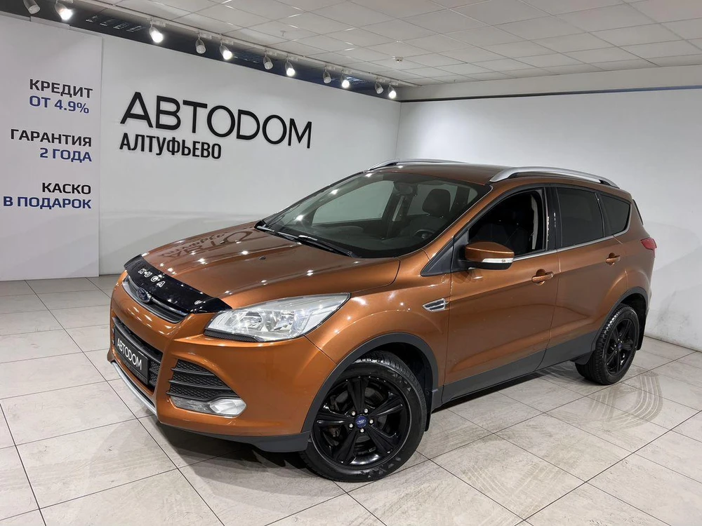 Kuga Base 2.5 AT (150 л.с.)