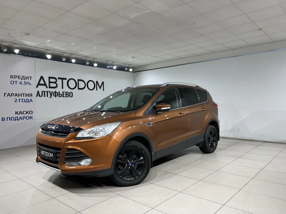 Kuga Base 2.5 AT (150 л.с.)