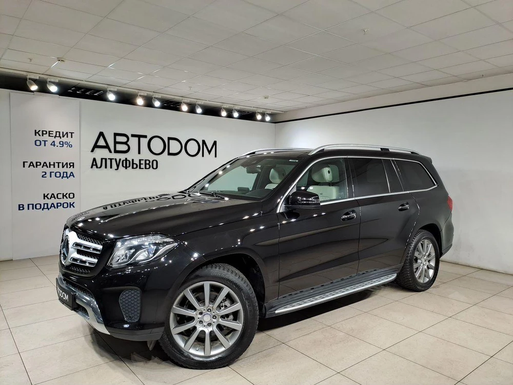 GLS Base 450 3.0 AT 4Matic (367 л.с.)