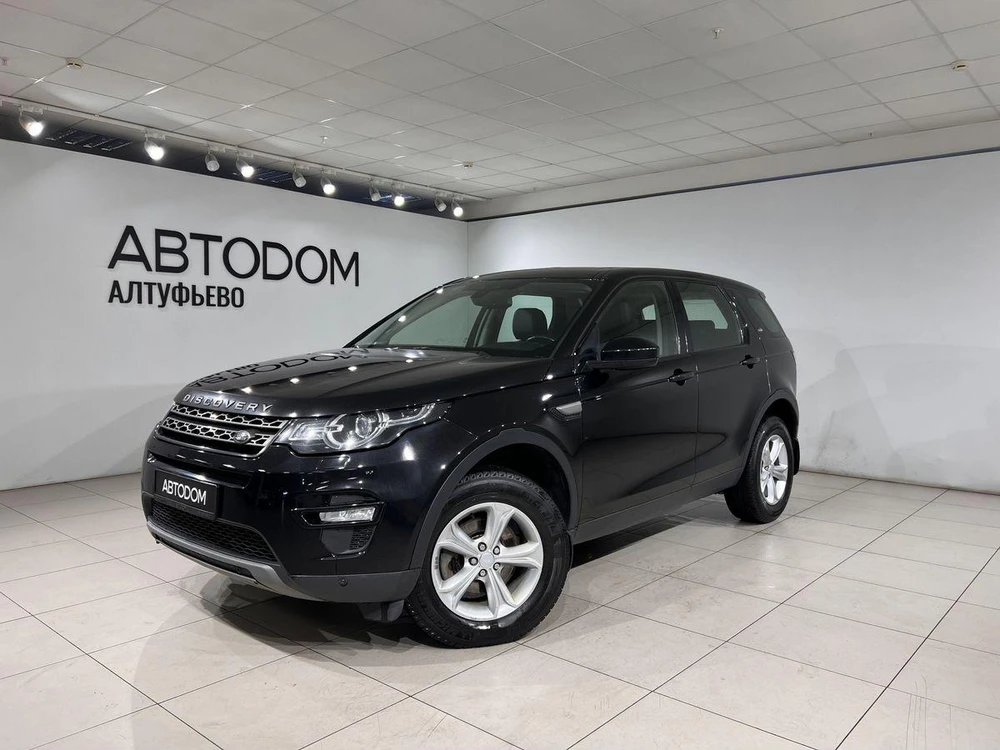 Discovery Sport S 2.0d AT 4WD (150 л.с.)