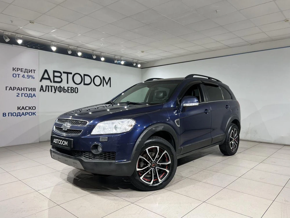 Captiva LT 3.2 AT (5 мест) (230 л.с.)