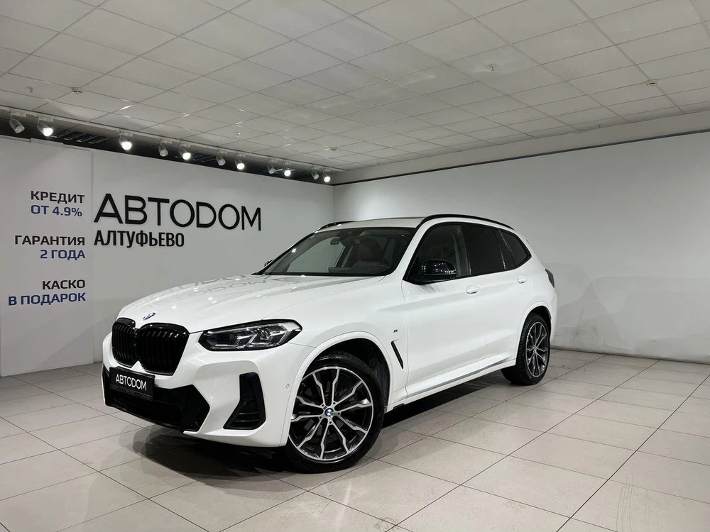 X3 Base 2.0 AT 4WD (245 л.с.)