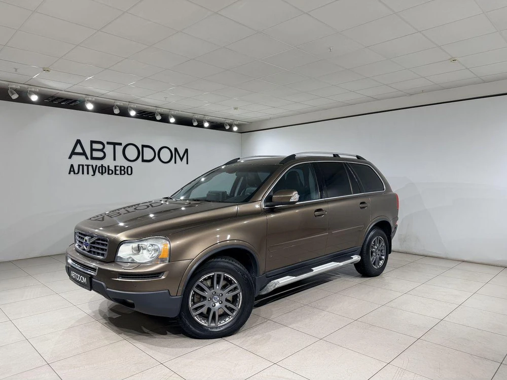 XC90 Base 2.5 AT 4WD (5 мест) (210 л.с.)