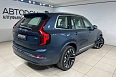 XC90 Ультра / Ultra 2.0 AT 4WD (250 л.с.) фото 12