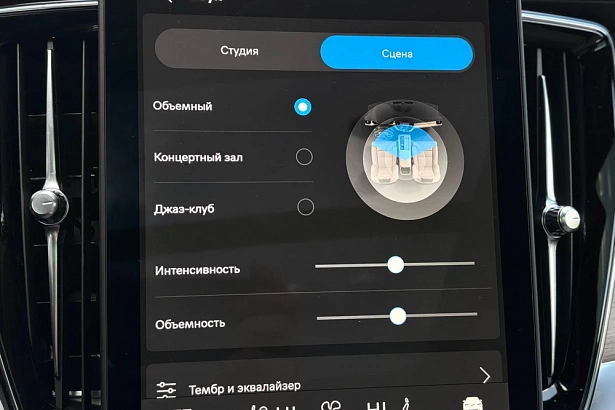 XC90 Ультра / Ultra 2.0 AT 4WD (250 л.с.) фото 36