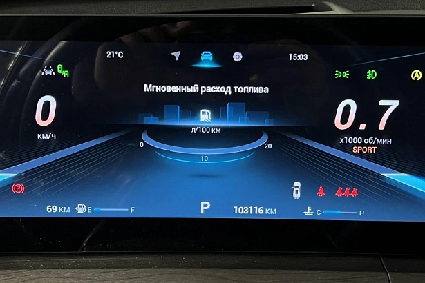 Tiggo 8 Pro Max Ultimate 2.0 AMT 4WD (197 л.с.) фото 17