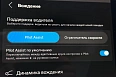 XC90 Ультра / Ultra 2.0 AT 4WD (250 л.с.) фото 38