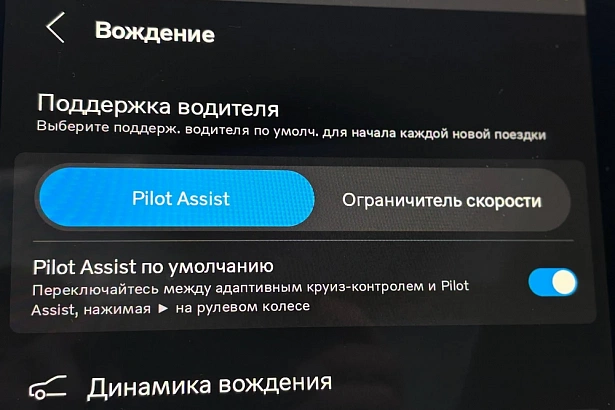 XC90 Ультра / Ultra 2.0 AT 4WD (250 л.с.) фото 38