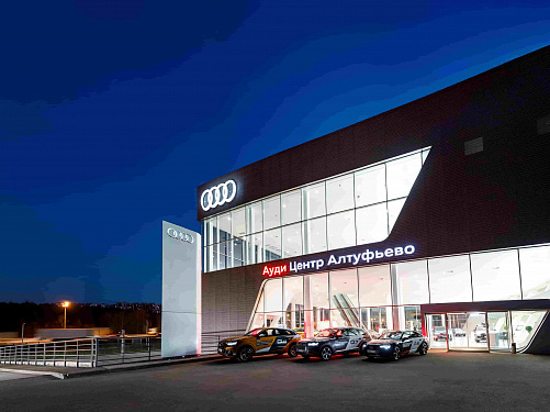 Audi Алтуфьево фото 1