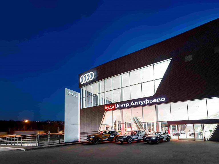 Audi Алтуфьево фото 4