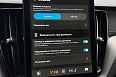 XC60 Ультра / Ultra 2.0 AT 4WD (250 л.с.) фото 31
