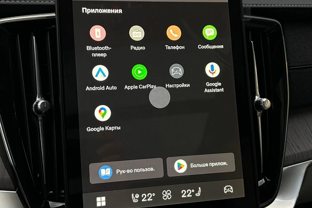 XC90 Ультра Темный (7 мест) / Ultra Dark (7 мест) 2.0 AT 4WD (250 л.с.) фото 26