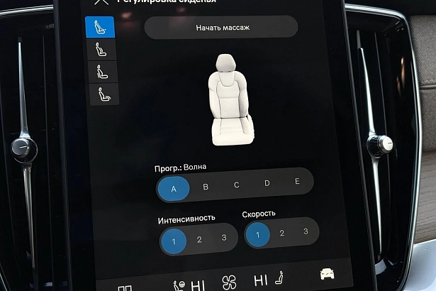XC90 Ультра / Ultra 2.0 AT 4WD (250 л.с.) фото 47