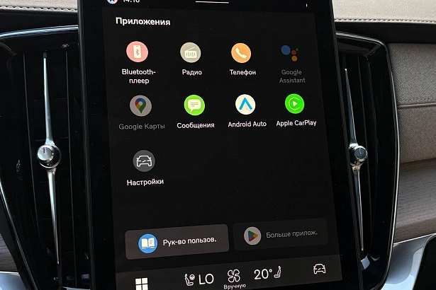 XC90 Ультра Темный (7 мест) / Ultra Dark (7 мест) 2.0 AT 4WD (250 л.с.) фото 36