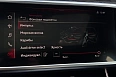 A6 45 TFSI quattro S tronic 2.0 AMT 4WD (245 л.с.) фото 23