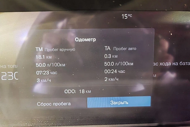 XC90 Ultimate 2.0hyb AT 4WD (455 л.с.) фото 21