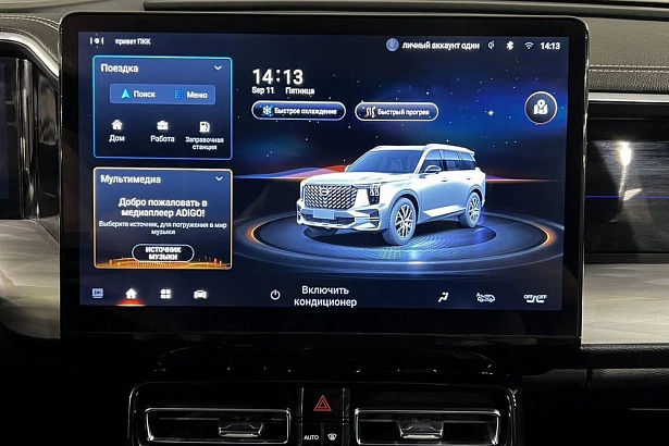 GS8 GX Premium 2.0 AT 4WD (231 л.с.) фото 21