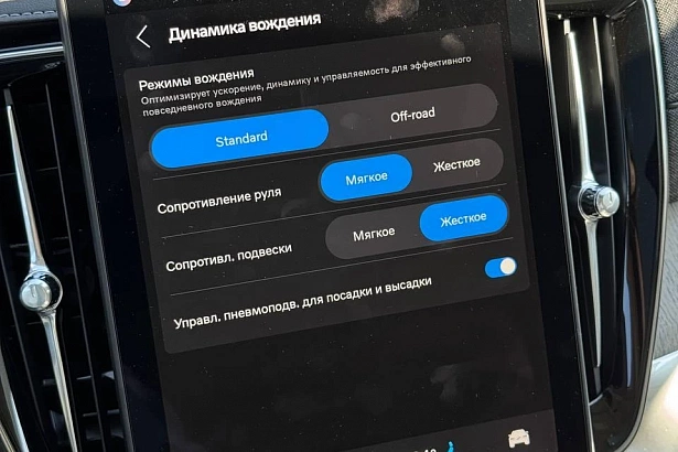 XC90 Ультра / Ultra 2.0 AT 4WD (250 л.с.) фото 63
