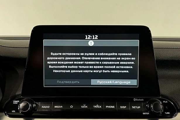 Cerato Luxe 2019 2.0 AT (150 л.с.) фото 18
