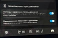 XC90 Ультра / Ultra 2.0 AT 4WD (250 л.с.) фото 37