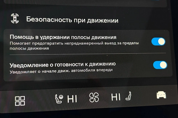 XC90 Ультра / Ultra 2.0 AT 4WD (250 л.с.) фото 37