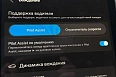 XC90 Ультра / Ultra 2.0 AT 4WD (250 л.с.) фото 31